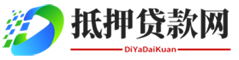 北京房产抵押贷款网